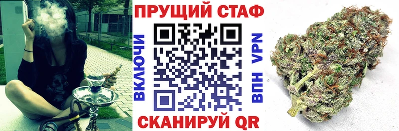 Где купить Микунь КОКАИН  Галлюциногенные грибы  Альфа ПВП  ГАШИШ  Меф  Марихуана 