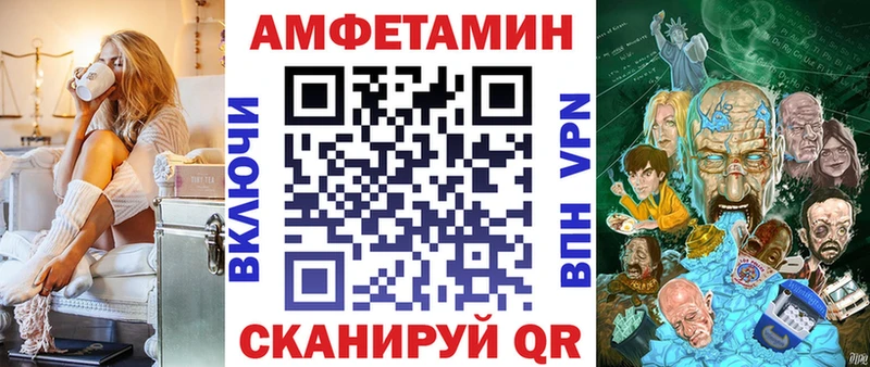 Амфетамин 97% где купить наркоту даркнет состав Микунь