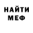 КЕТАМИН VHQ Sergey Lubenets