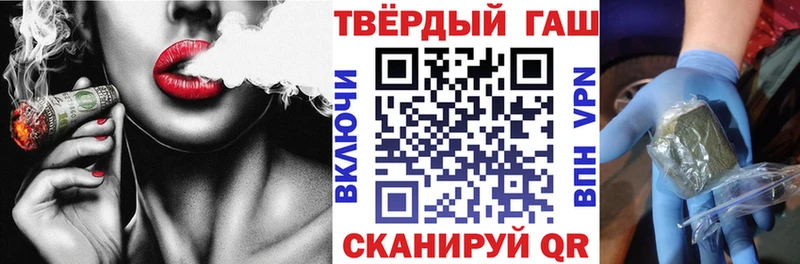 ГАШ Premium  наркота  Микунь 