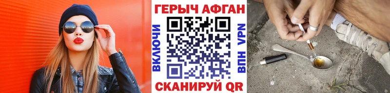 ссылка на мегу ссылка магазин Микунь Героин Афган