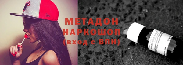 героин Пролетарск