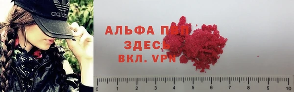 кристаллы Приозерск