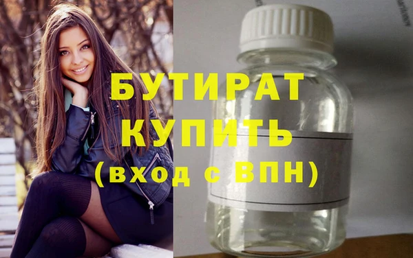 тгк Малоярославец