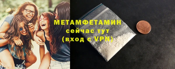 Альфа ПВП Малоархангельск