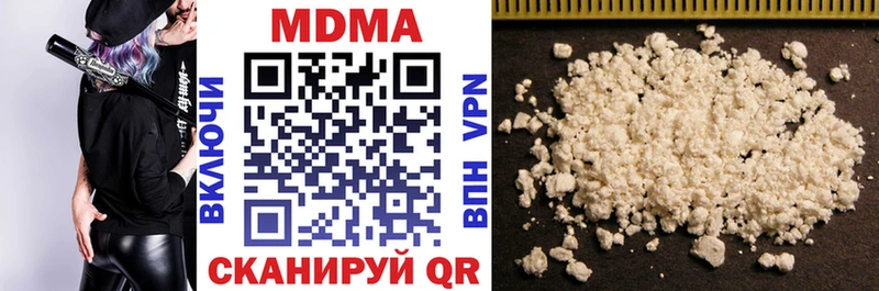 MDMA VHQ  как найти наркотики  Микунь 