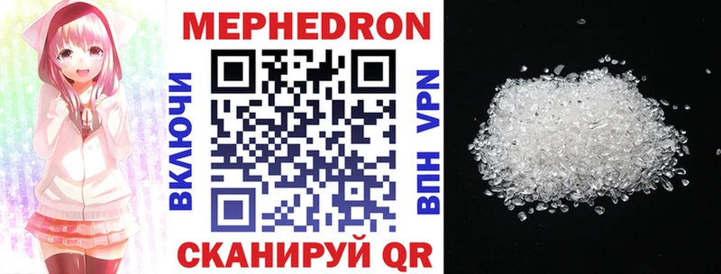 купить   Микунь  Мефедрон 4 MMC 