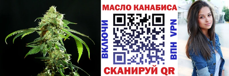 ТГК гашишное масло  Микунь 