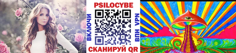 Псилоцибиновые грибы MAGIC MUSHROOMS  OMG ссылки  Микунь  дарнет шоп 